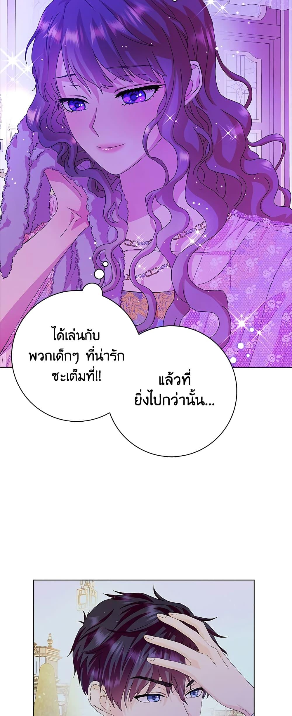 Manga-lc-com อ่านมังงะ อ่านการ์ตูน ออนไลน์ ฟรี When I Quit Being A Wicked Mother-in-law, Everyone Became Obsessed With Me ตอนที่ 1 2 3 4 5 6 7 8 9 10 11 12 13 14 ฟรี ไม่มีโฆษณา Manga-lc - อ่าน มังงะ อ่าน การ์ตูน ออนไลน์ อ่านมังงะ ฟรี