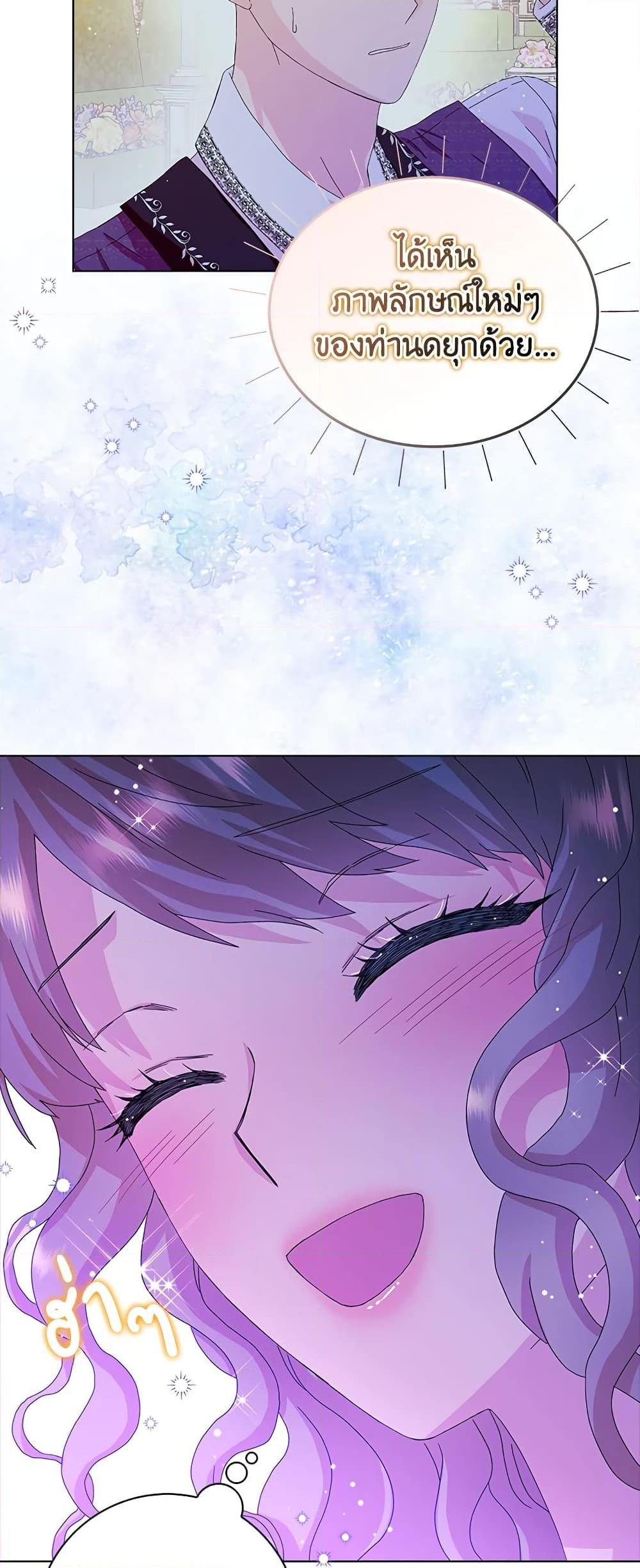 Manga-lc-com อ่านมังงะ อ่านการ์ตูน ออนไลน์ ฟรี When I Quit Being A Wicked Mother-in-law, Everyone Became Obsessed With Me ตอนที่ 1 2 3 4 5 6 7 8 9 10 11 12 13 14 ฟรี ไม่มีโฆษณา Manga-lc - อ่าน มังงะ อ่าน การ์ตูน ออนไลน์ อ่านมังงะ ฟรี