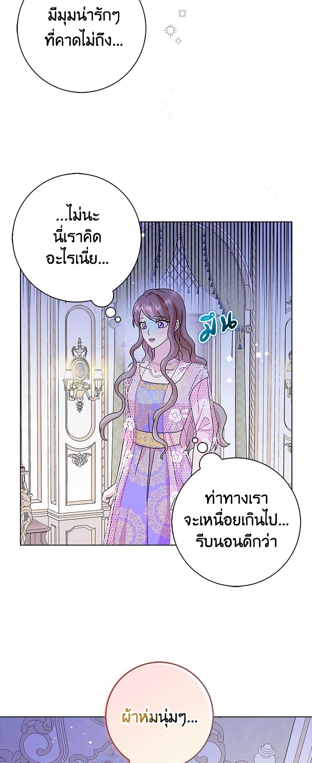 Manga-lc-com อ่านมังงะ อ่านการ์ตูน ออนไลน์ ฟรี When I Quit Being A Wicked Mother-in-law, Everyone Became Obsessed With Me ตอนที่ 1 2 3 4 5 6 7 8 9 10 11 12 13 14 ฟรี ไม่มีโฆษณา Manga-lc - อ่าน มังงะ อ่าน การ์ตูน ออนไลน์ อ่านมังงะ ฟรี