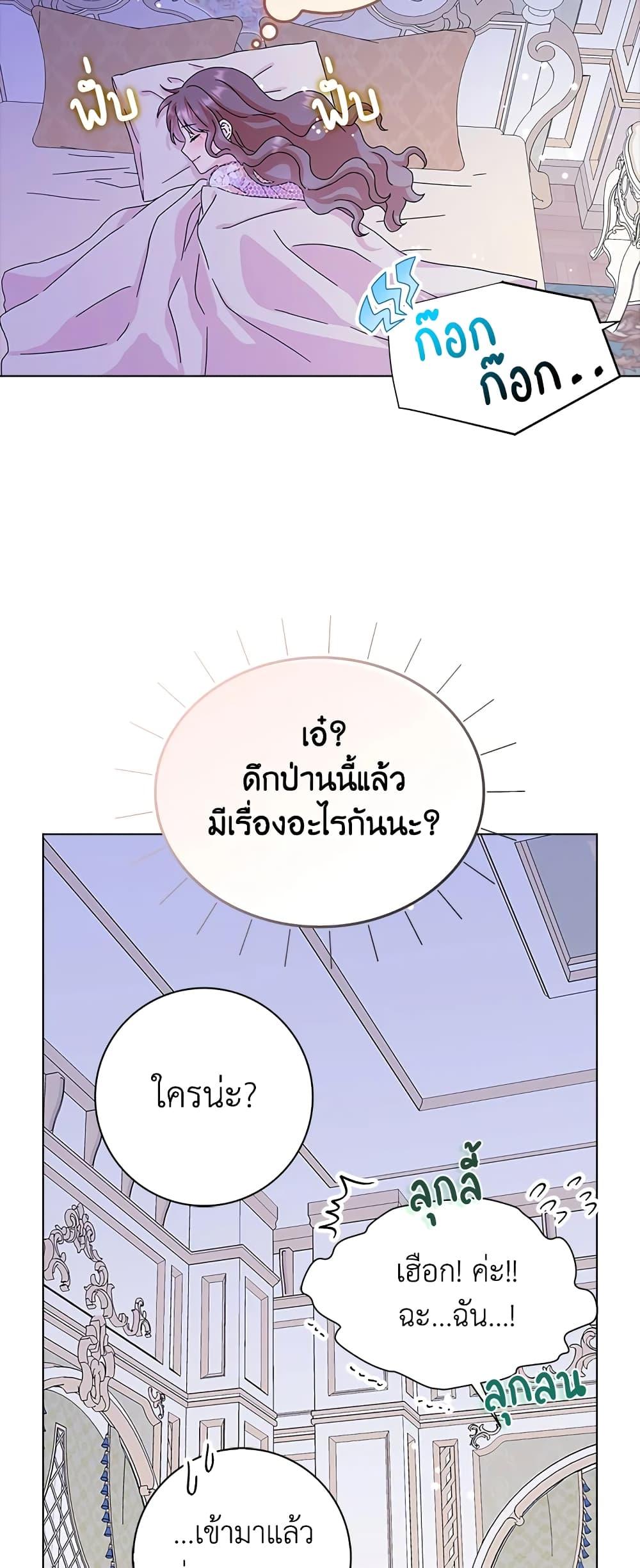 Manga-lc-com อ่านมังงะ อ่านการ์ตูน ออนไลน์ ฟรี When I Quit Being A Wicked Mother-in-law, Everyone Became Obsessed With Me ตอนที่ 1 2 3 4 5 6 7 8 9 10 11 12 13 14 ฟรี ไม่มีโฆษณา Manga-lc - อ่าน มังงะ อ่าน การ์ตูน ออนไลน์ อ่านมังงะ ฟรี