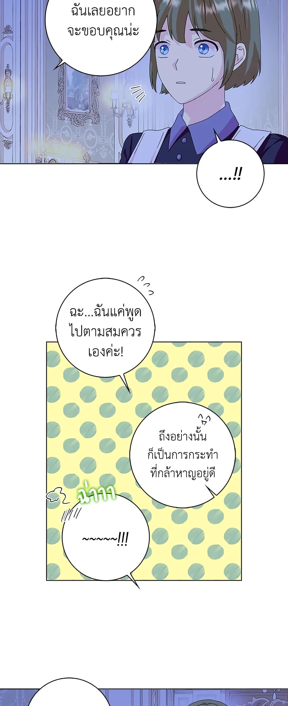 Manga-lc-com อ่านมังงะ อ่านการ์ตูน ออนไลน์ ฟรี When I Quit Being A Wicked Mother-in-law, Everyone Became Obsessed With Me ตอนที่ 1 2 3 4 5 6 7 8 9 10 11 12 13 14 ฟรี ไม่มีโฆษณา Manga-lc - อ่าน มังงะ อ่าน การ์ตูน ออนไลน์ อ่านมังงะ ฟรี
