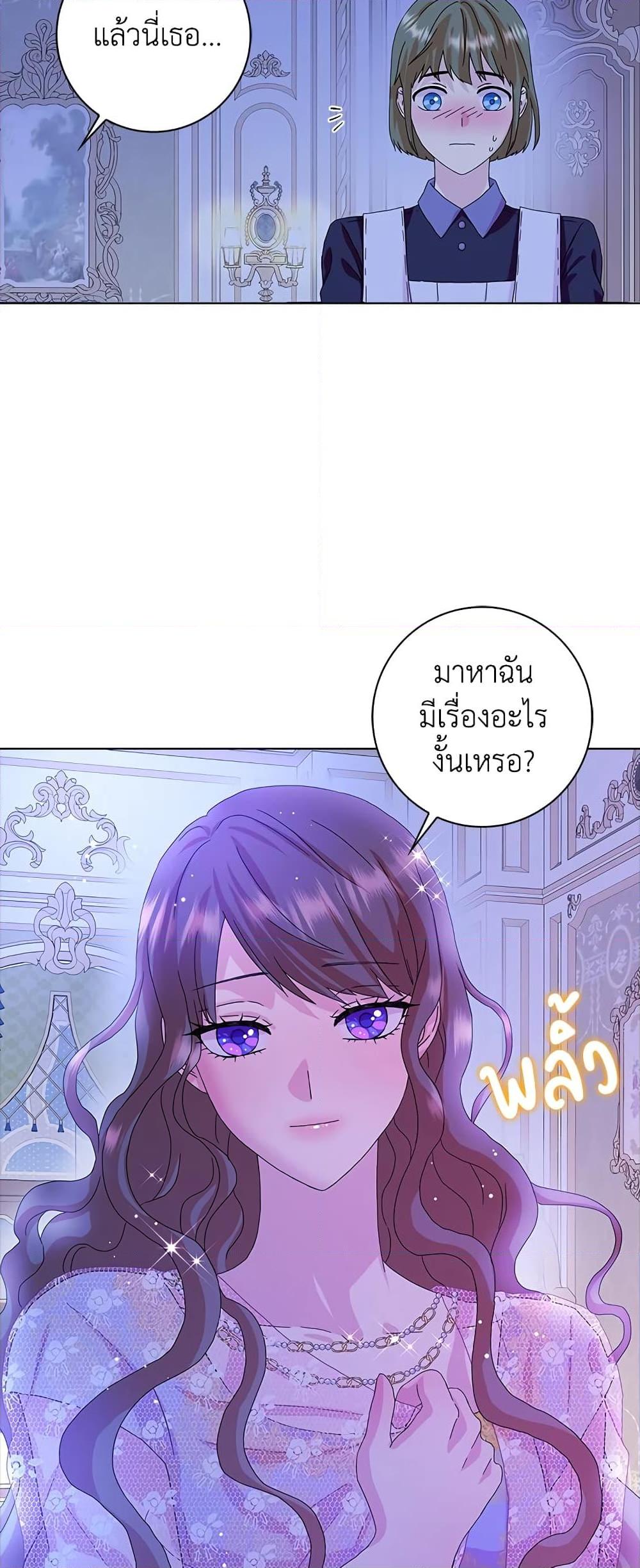 Manga-lc-com อ่านมังงะ อ่านการ์ตูน ออนไลน์ ฟรี When I Quit Being A Wicked Mother-in-law, Everyone Became Obsessed With Me ตอนที่ 1 2 3 4 5 6 7 8 9 10 11 12 13 14 ฟรี ไม่มีโฆษณา Manga-lc - อ่าน มังงะ อ่าน การ์ตูน ออนไลน์ อ่านมังงะ ฟรี