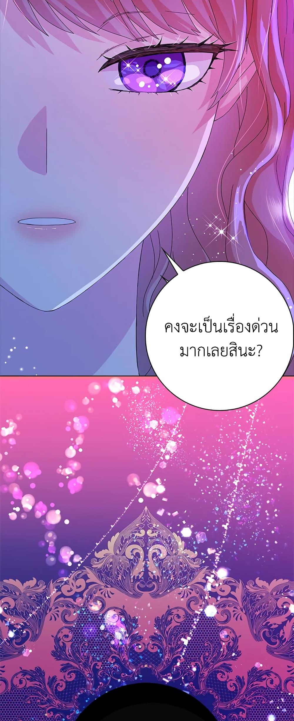 Manga-lc-com อ่านมังงะ อ่านการ์ตูน ออนไลน์ ฟรี When I Quit Being A Wicked Mother-in-law, Everyone Became Obsessed With Me ตอนที่ 1 2 3 4 5 6 7 8 9 10 11 12 13 14 ฟรี ไม่มีโฆษณา Manga-lc - อ่าน มังงะ อ่าน การ์ตูน ออนไลน์ อ่านมังงะ ฟรี