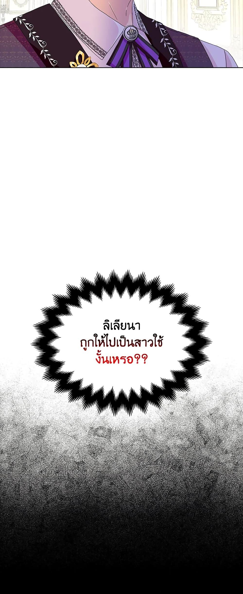 Manga-lc-com อ่านมังงะ อ่านการ์ตูน ออนไลน์ ฟรี When I Quit Being A Wicked Mother-in-law, Everyone Became Obsessed With Me ตอนที่ 1 2 3 4 5 6 7 8 9 10 11 12 13 14 ฟรี ไม่มีโฆษณา Manga-lc - อ่าน มังงะ อ่าน การ์ตูน ออนไลน์ อ่านมังงะ ฟรี