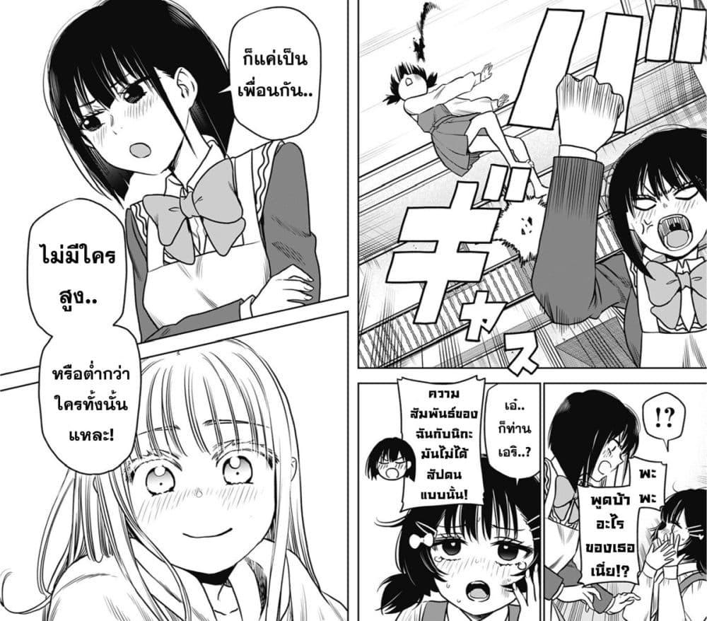 Manga-lc-com อ่านมังงะ อ่านการ์ตูน ออนไลน์ ฟรี Pension Life Vampire ตอนที่ 1 2 3 4 5 6 7 8 9 10 11 12 13 14 ฟรี ไม่มีโฆษณา Manga-lc - อ่าน มังงะ อ่าน การ์ตูน ออนไลน์ อ่านมังงะ ฟรี