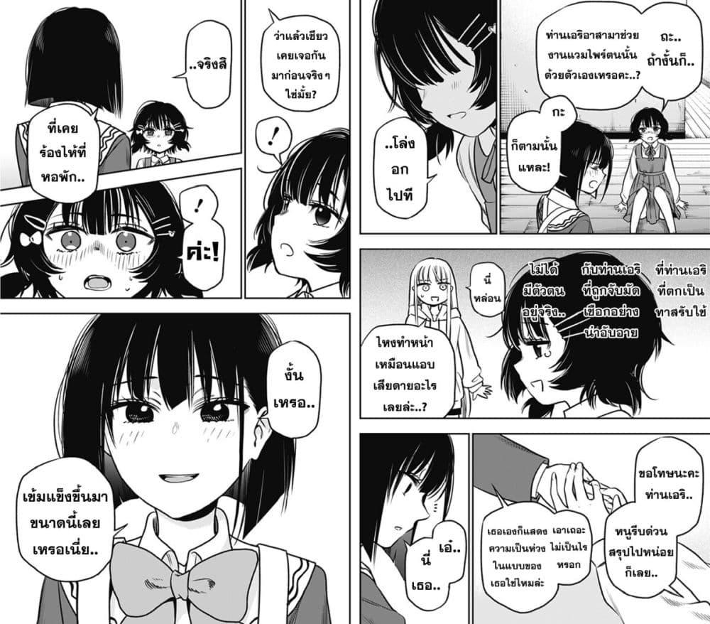 Manga-lc-com อ่านมังงะ อ่านการ์ตูน ออนไลน์ ฟรี Pension Life Vampire ตอนที่ 1 2 3 4 5 6 7 8 9 10 11 12 13 14 ฟรี ไม่มีโฆษณา Manga-lc - อ่าน มังงะ อ่าน การ์ตูน ออนไลน์ อ่านมังงะ ฟรี