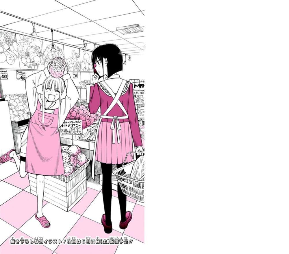 Manga-lc-com อ่านมังงะ อ่านการ์ตูน ออนไลน์ ฟรี Pension Life Vampire ตอนที่ 1 2 3 4 5 6 7 8 9 10 11 12 13 14 ฟรี ไม่มีโฆษณา Manga-lc - อ่าน มังงะ อ่าน การ์ตูน ออนไลน์ อ่านมังงะ ฟรี