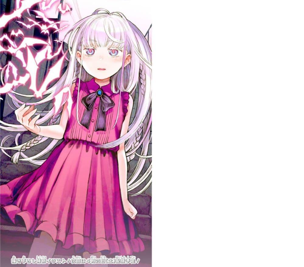 Manga-lc-com อ่านมังงะ อ่านการ์ตูน ออนไลน์ ฟรี Pension Life Vampire ตอนที่ 1 2 3 4 5 6 7 8 9 10 11 12 13 14 ฟรี ไม่มีโฆษณา Manga-lc - อ่าน มังงะ อ่าน การ์ตูน ออนไลน์ อ่านมังงะ ฟรี