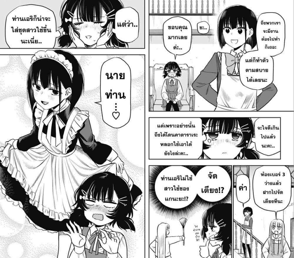 Manga-lc-com อ่านมังงะ อ่านการ์ตูน ออนไลน์ ฟรี Pension Life Vampire ตอนที่ 1 2 3 4 5 6 7 8 9 10 11 12 13 14 ฟรี ไม่มีโฆษณา Manga-lc - อ่าน มังงะ อ่าน การ์ตูน ออนไลน์ อ่านมังงะ ฟรี