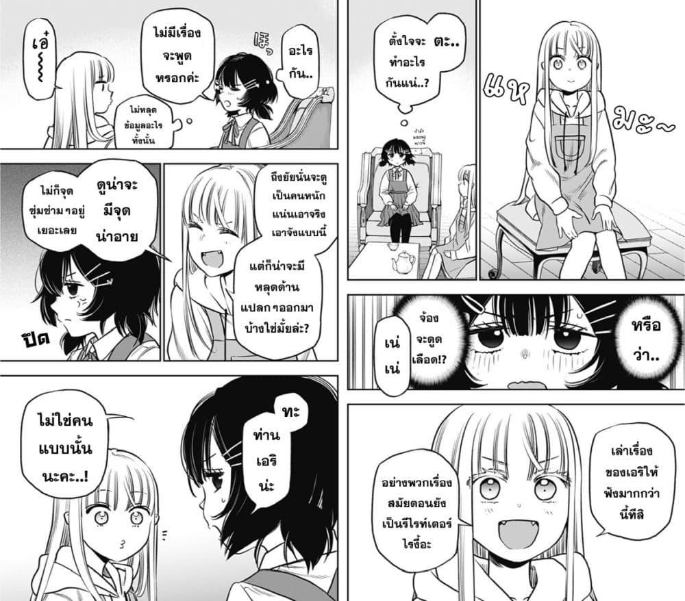 Manga-lc-com อ่านมังงะ อ่านการ์ตูน ออนไลน์ ฟรี Pension Life Vampire ตอนที่ 1 2 3 4 5 6 7 8 9 10 11 12 13 14 ฟรี ไม่มีโฆษณา Manga-lc - อ่าน มังงะ อ่าน การ์ตูน ออนไลน์ อ่านมังงะ ฟรี