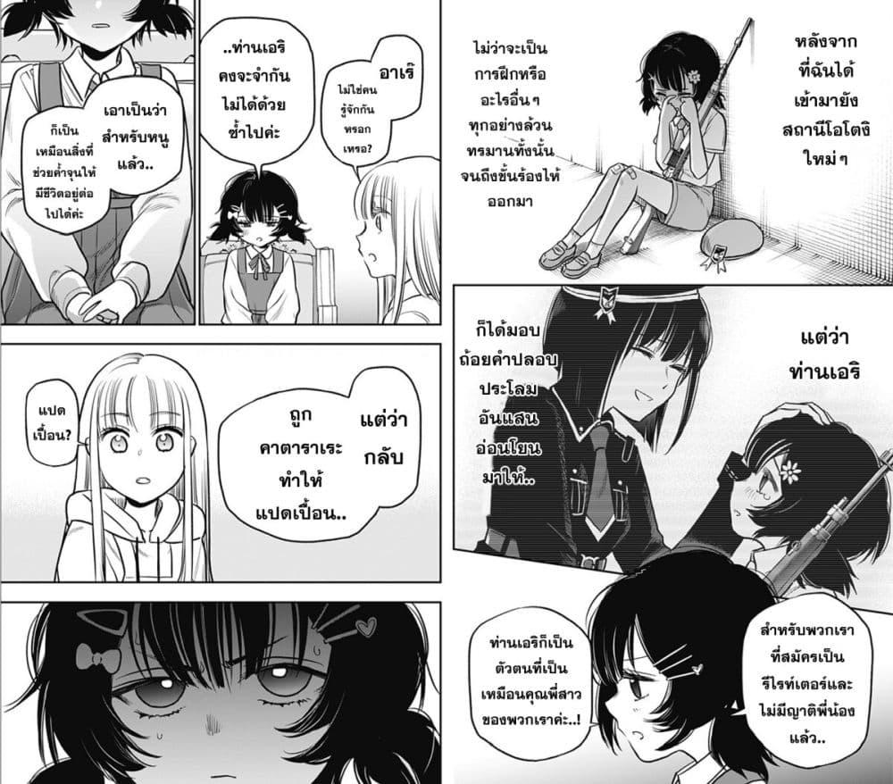 Manga-lc-com อ่านมังงะ อ่านการ์ตูน ออนไลน์ ฟรี Pension Life Vampire ตอนที่ 1 2 3 4 5 6 7 8 9 10 11 12 13 14 ฟรี ไม่มีโฆษณา Manga-lc - อ่าน มังงะ อ่าน การ์ตูน ออนไลน์ อ่านมังงะ ฟรี