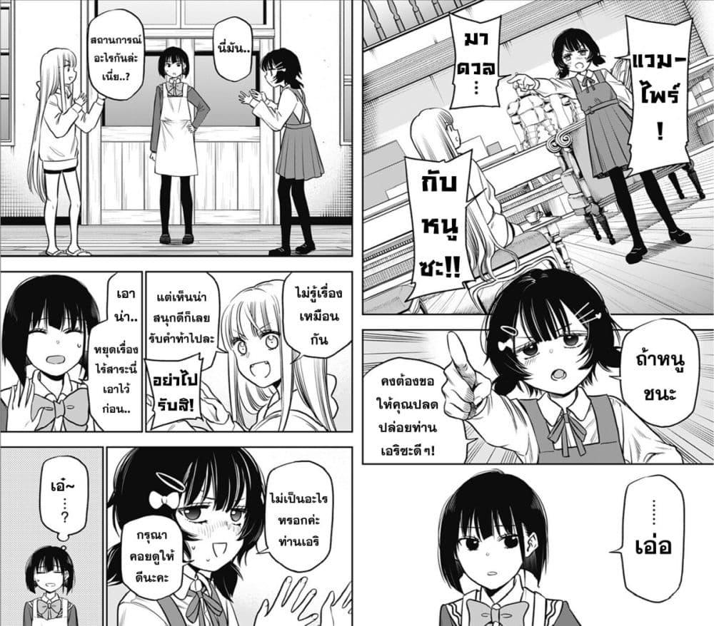 Manga-lc-com อ่านมังงะ อ่านการ์ตูน ออนไลน์ ฟรี Pension Life Vampire ตอนที่ 1 2 3 4 5 6 7 8 9 10 11 12 13 14 ฟรี ไม่มีโฆษณา Manga-lc - อ่าน มังงะ อ่าน การ์ตูน ออนไลน์ อ่านมังงะ ฟรี