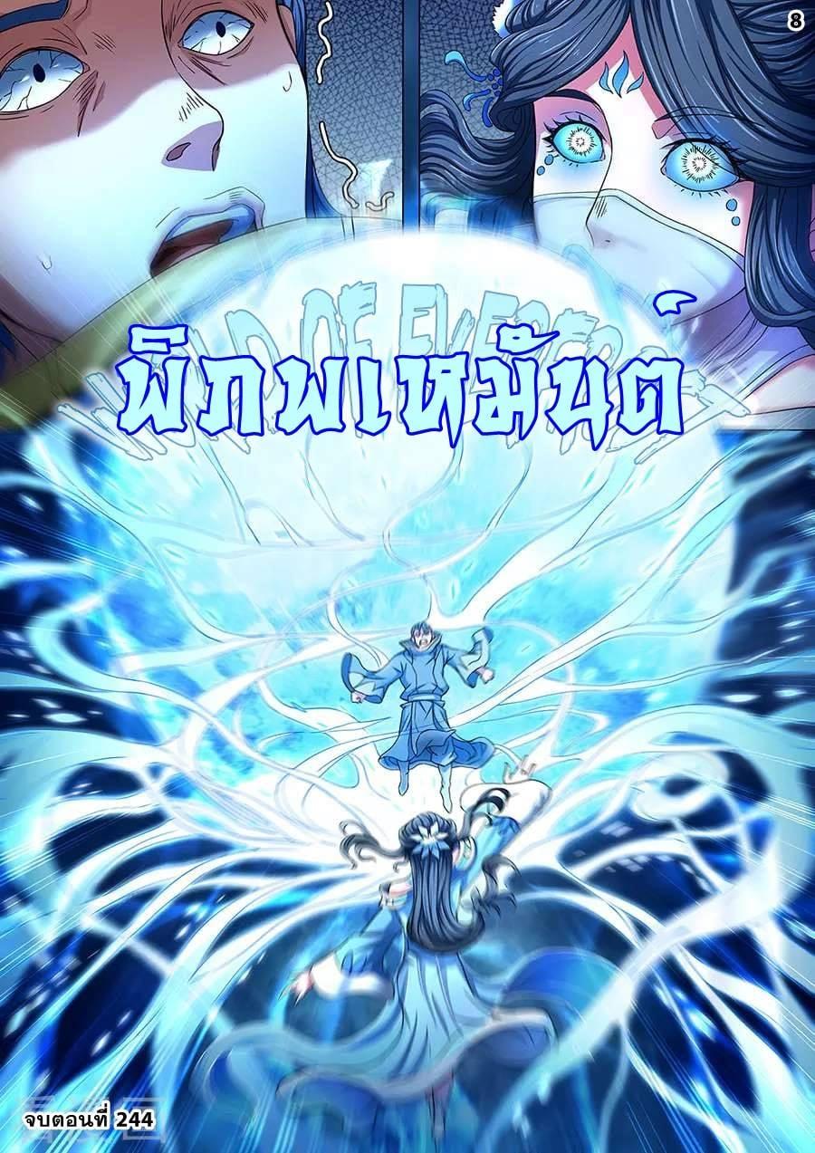 Manga-lc-com อ่านมังงะ อ่านการ์ตูน ออนไลน์ ฟรี God of Martial Arts ตอนที่ 1 2 3 4 5 6 7 8 9 10 11 12 13 14 ฟรี ไม่มีโฆษณา Manga-lc - อ่าน มังงะ อ่าน การ์ตูน ออนไลน์ อ่านมังงะ ฟรี
