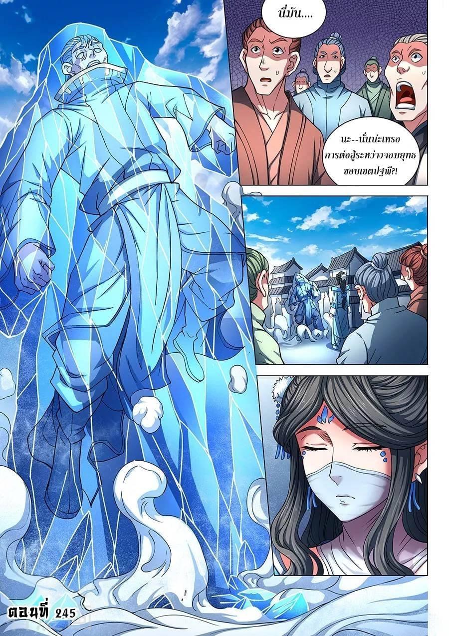 Manga-lc-com อ่านมังงะ อ่านการ์ตูน ออนไลน์ ฟรี God of Martial Arts ตอนที่ 1 2 3 4 5 6 7 8 9 10 11 12 13 14 ฟรี ไม่มีโฆษณา Manga-lc - อ่าน มังงะ อ่าน การ์ตูน ออนไลน์ อ่านมังงะ ฟรี