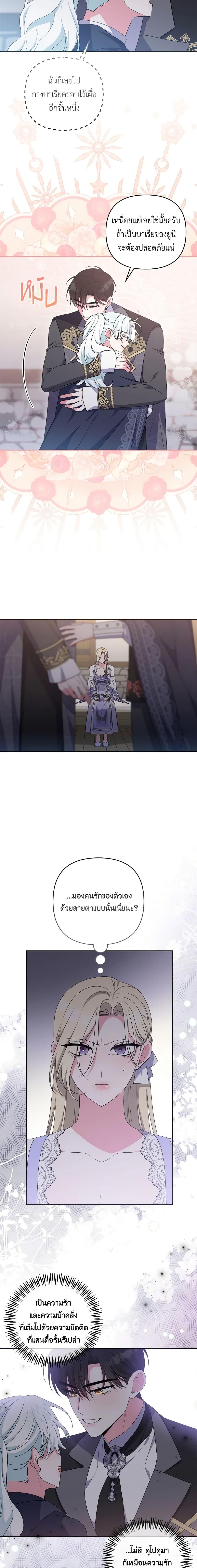 Manga-lc-com อ่านมังงะ อ่านการ์ตูน ออนไลน์ ฟรี She’s the Older Sister of the Obsessive Male Lead ตอนที่ 1 2 3 4 5 6 7 8 9 10 11 12 13 14 ฟรี ไม่มีโฆษณา Manga-lc - อ่าน มังงะ อ่าน การ์ตูน ออนไลน์ อ่านมังงะ ฟรี