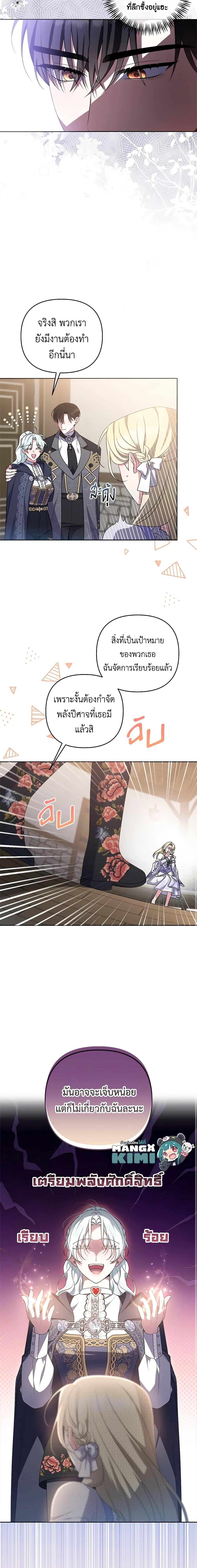 Manga-lc-com อ่านมังงะ อ่านการ์ตูน ออนไลน์ ฟรี She’s the Older Sister of the Obsessive Male Lead ตอนที่ 1 2 3 4 5 6 7 8 9 10 11 12 13 14 ฟรี ไม่มีโฆษณา Manga-lc - อ่าน มังงะ อ่าน การ์ตูน ออนไลน์ อ่านมังงะ ฟรี