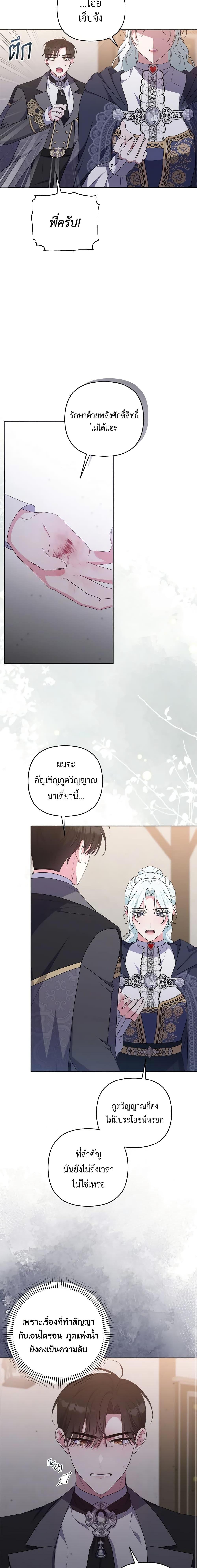 Manga-lc-com อ่านมังงะ อ่านการ์ตูน ออนไลน์ ฟรี She’s the Older Sister of the Obsessive Male Lead ตอนที่ 1 2 3 4 5 6 7 8 9 10 11 12 13 14 ฟรี ไม่มีโฆษณา Manga-lc - อ่าน มังงะ อ่าน การ์ตูน ออนไลน์ อ่านมังงะ ฟรี
