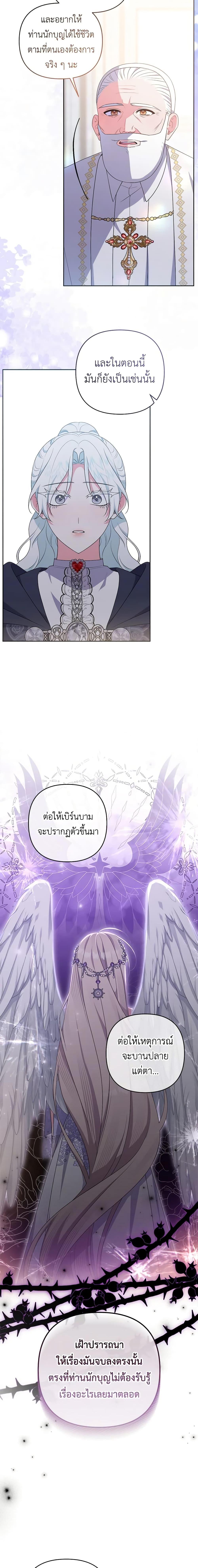 Manga-lc-com อ่านมังงะ อ่านการ์ตูน ออนไลน์ ฟรี She’s the Older Sister of the Obsessive Male Lead ตอนที่ 1 2 3 4 5 6 7 8 9 10 11 12 13 14 ฟรี ไม่มีโฆษณา Manga-lc - อ่าน มังงะ อ่าน การ์ตูน ออนไลน์ อ่านมังงะ ฟรี