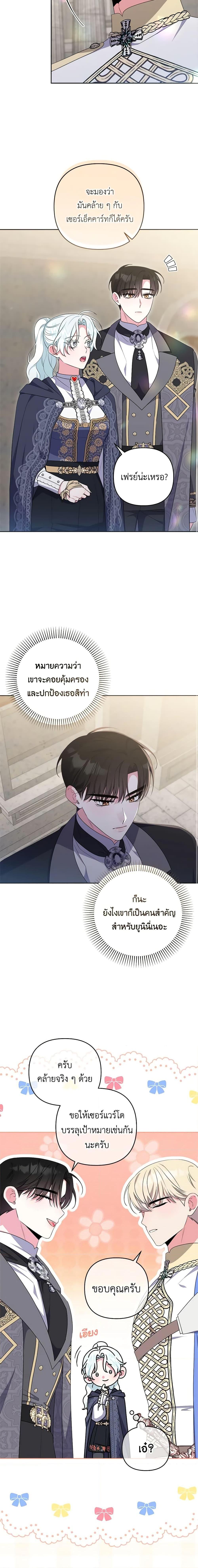 Manga-lc-com อ่านมังงะ อ่านการ์ตูน ออนไลน์ ฟรี She’s the Older Sister of the Obsessive Male Lead ตอนที่ 1 2 3 4 5 6 7 8 9 10 11 12 13 14 ฟรี ไม่มีโฆษณา Manga-lc - อ่าน มังงะ อ่าน การ์ตูน ออนไลน์ อ่านมังงะ ฟรี