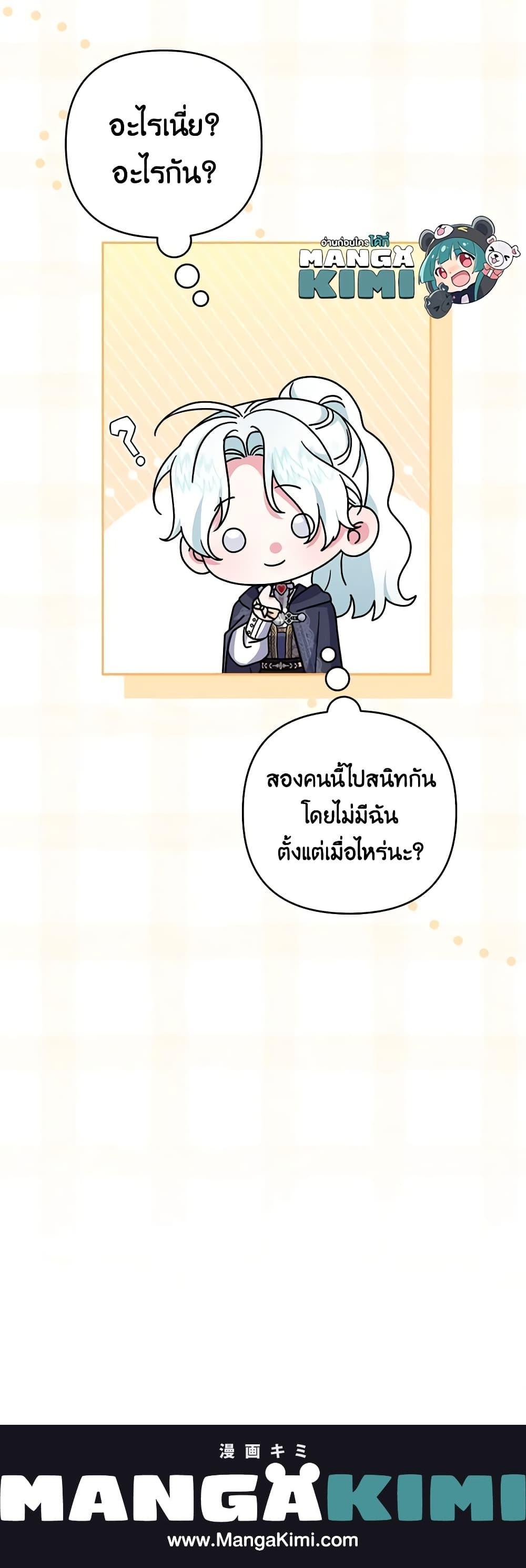 Manga-lc-com อ่านมังงะ อ่านการ์ตูน ออนไลน์ ฟรี She’s the Older Sister of the Obsessive Male Lead ตอนที่ 1 2 3 4 5 6 7 8 9 10 11 12 13 14 ฟรี ไม่มีโฆษณา Manga-lc - อ่าน มังงะ อ่าน การ์ตูน ออนไลน์ อ่านมังงะ ฟรี