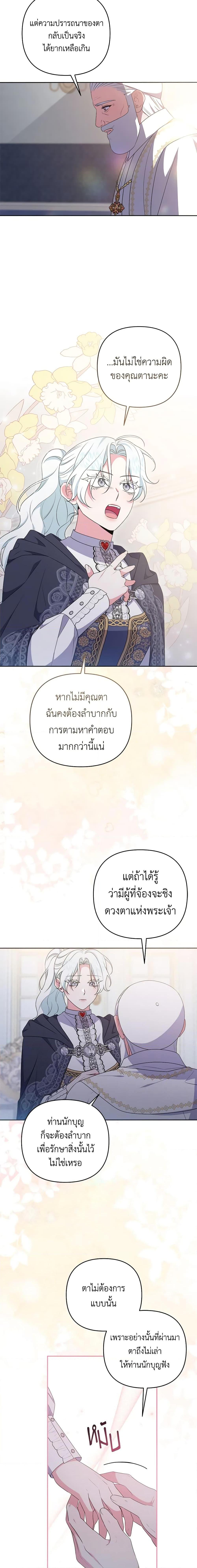 Manga-lc-com อ่านมังงะ อ่านการ์ตูน ออนไลน์ ฟรี She’s the Older Sister of the Obsessive Male Lead ตอนที่ 1 2 3 4 5 6 7 8 9 10 11 12 13 14 ฟรี ไม่มีโฆษณา Manga-lc - อ่าน มังงะ อ่าน การ์ตูน ออนไลน์ อ่านมังงะ ฟรี