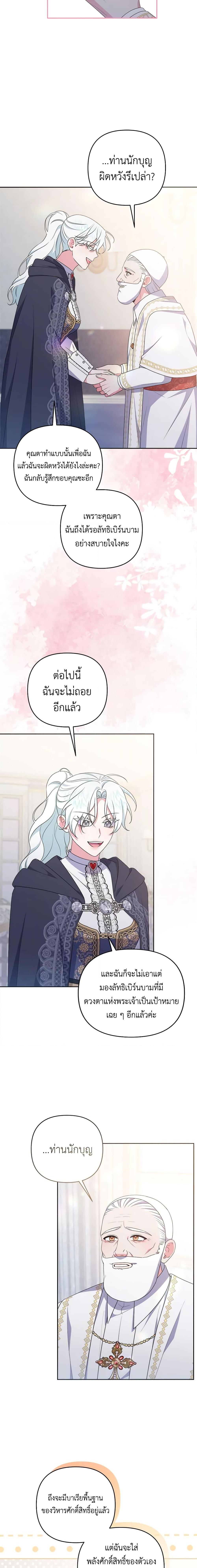 Manga-lc-com อ่านมังงะ อ่านการ์ตูน ออนไลน์ ฟรี She’s the Older Sister of the Obsessive Male Lead ตอนที่ 1 2 3 4 5 6 7 8 9 10 11 12 13 14 ฟรี ไม่มีโฆษณา Manga-lc - อ่าน มังงะ อ่าน การ์ตูน ออนไลน์ อ่านมังงะ ฟรี