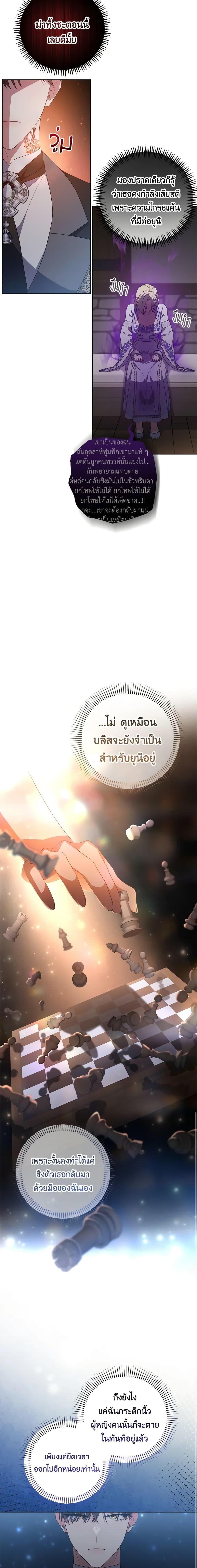 Manga-lc-com อ่านมังงะ อ่านการ์ตูน ออนไลน์ ฟรี She’s the Older Sister of the Obsessive Male Lead ตอนที่ 1 2 3 4 5 6 7 8 9 10 11 12 13 14 ฟรี ไม่มีโฆษณา Manga-lc - อ่าน มังงะ อ่าน การ์ตูน ออนไลน์ อ่านมังงะ ฟรี
