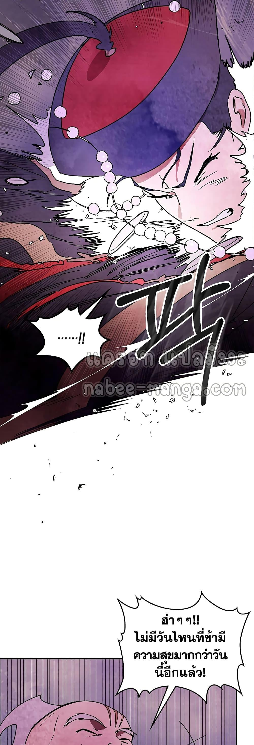Manga-lc-com อ่านมังงะ อ่านการ์ตูน ออนไลน์ ฟรี Chronicles Of The Martial God’s Return ตอนที่ 1 2 3 4 5 6 7 8 9 10 11 12 13 14 ฟรี ไม่มีโฆษณา Manga-lc - อ่าน มังงะ อ่าน การ์ตูน ออนไลน์ อ่านมังงะ ฟรี