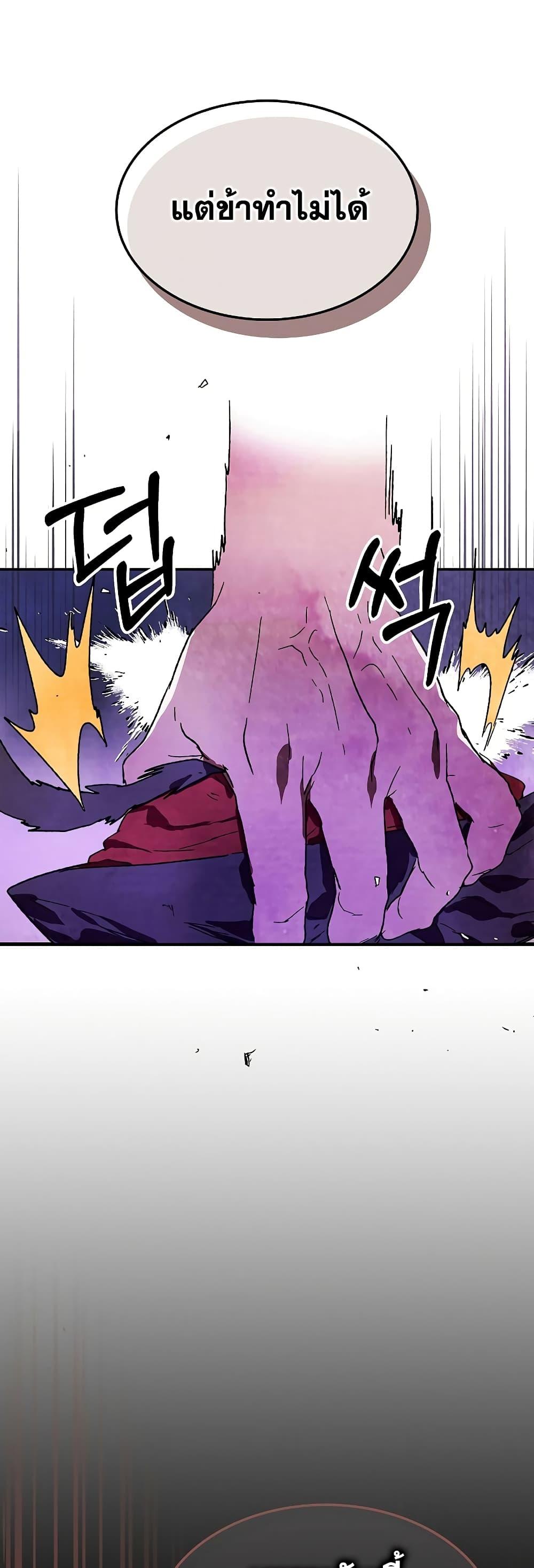 Manga-lc-com อ่านมังงะ อ่านการ์ตูน ออนไลน์ ฟรี Chronicles Of The Martial God’s Return ตอนที่ 1 2 3 4 5 6 7 8 9 10 11 12 13 14 ฟรี ไม่มีโฆษณา Manga-lc - อ่าน มังงะ อ่าน การ์ตูน ออนไลน์ อ่านมังงะ ฟรี