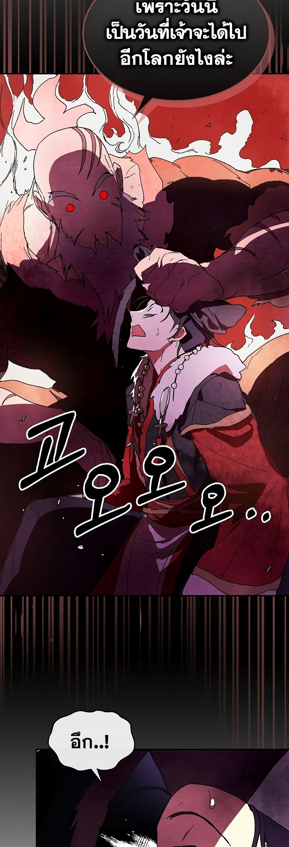 Manga-lc-com อ่านมังงะ อ่านการ์ตูน ออนไลน์ ฟรี Chronicles Of The Martial God’s Return ตอนที่ 1 2 3 4 5 6 7 8 9 10 11 12 13 14 ฟรี ไม่มีโฆษณา Manga-lc - อ่าน มังงะ อ่าน การ์ตูน ออนไลน์ อ่านมังงะ ฟรี