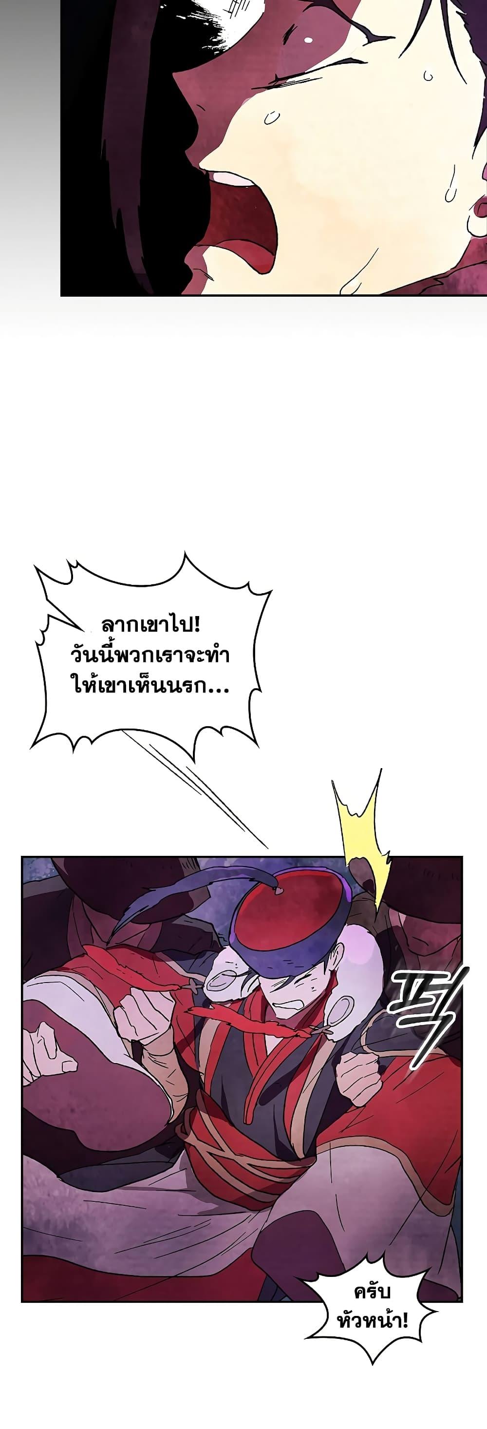 Manga-lc-com อ่านมังงะ อ่านการ์ตูน ออนไลน์ ฟรี Chronicles Of The Martial God’s Return ตอนที่ 1 2 3 4 5 6 7 8 9 10 11 12 13 14 ฟรี ไม่มีโฆษณา Manga-lc - อ่าน มังงะ อ่าน การ์ตูน ออนไลน์ อ่านมังงะ ฟรี