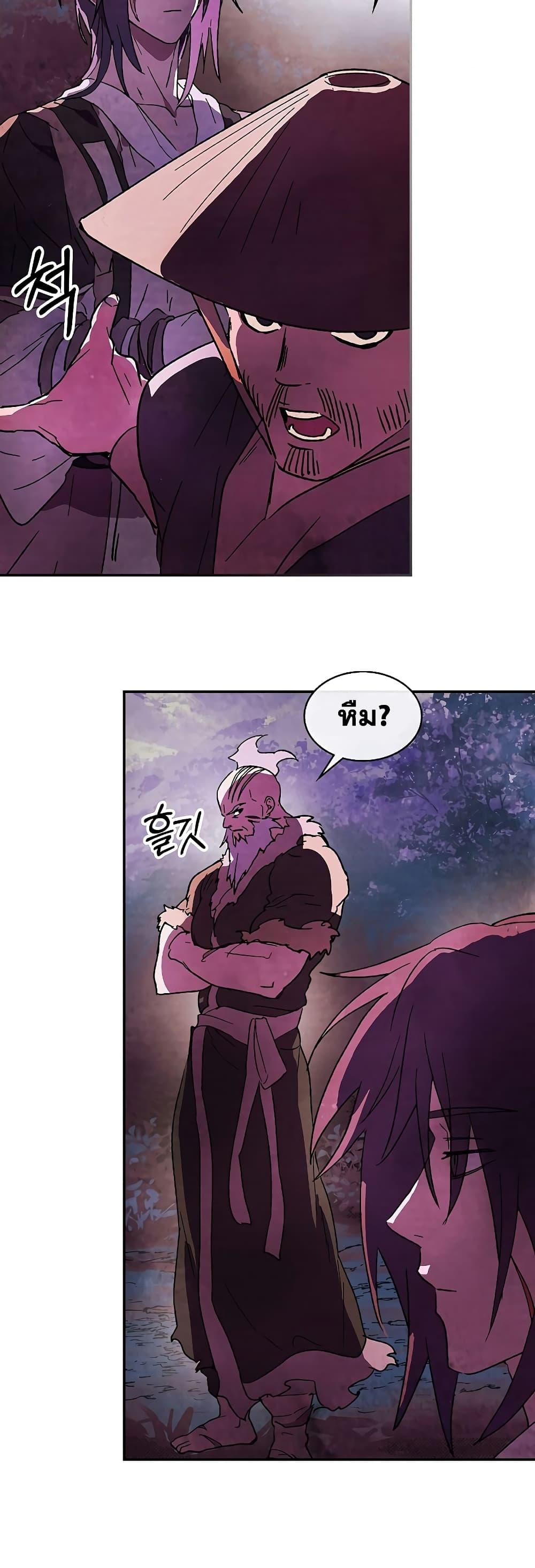 Manga-lc-com อ่านมังงะ อ่านการ์ตูน ออนไลน์ ฟรี Chronicles Of The Martial God’s Return ตอนที่ 1 2 3 4 5 6 7 8 9 10 11 12 13 14 ฟรี ไม่มีโฆษณา Manga-lc - อ่าน มังงะ อ่าน การ์ตูน ออนไลน์ อ่านมังงะ ฟรี