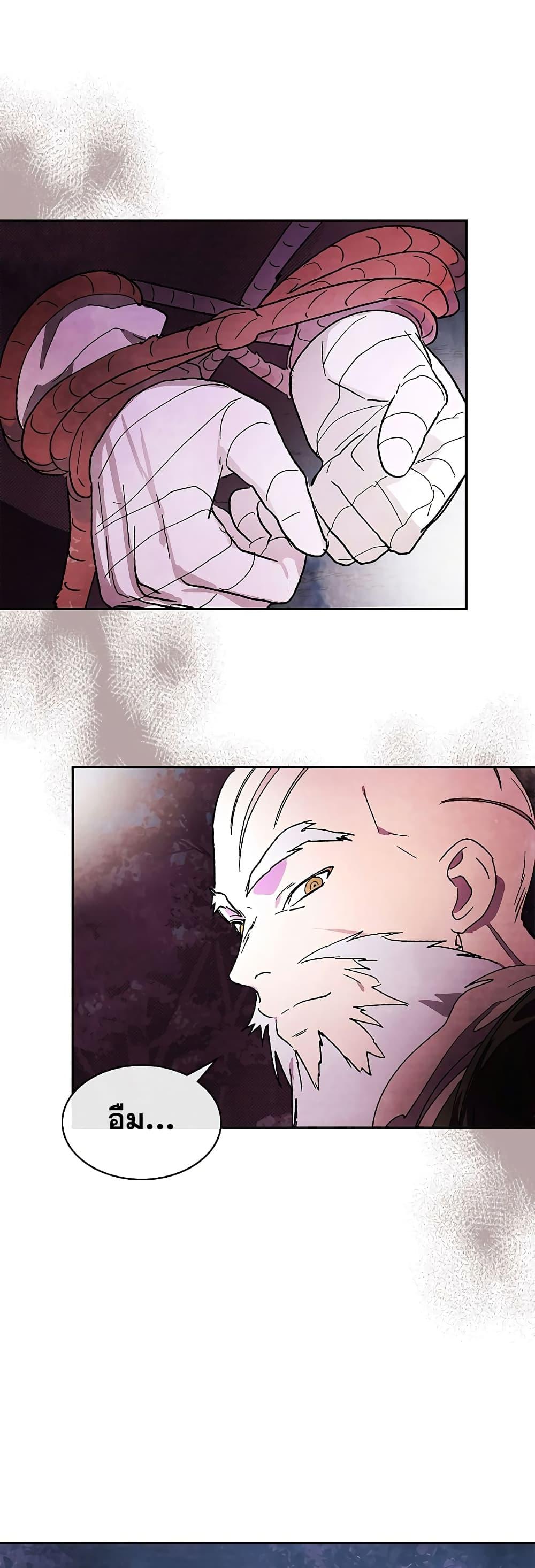 Manga-lc-com อ่านมังงะ อ่านการ์ตูน ออนไลน์ ฟรี Chronicles Of The Martial God’s Return ตอนที่ 1 2 3 4 5 6 7 8 9 10 11 12 13 14 ฟรี ไม่มีโฆษณา Manga-lc - อ่าน มังงะ อ่าน การ์ตูน ออนไลน์ อ่านมังงะ ฟรี
