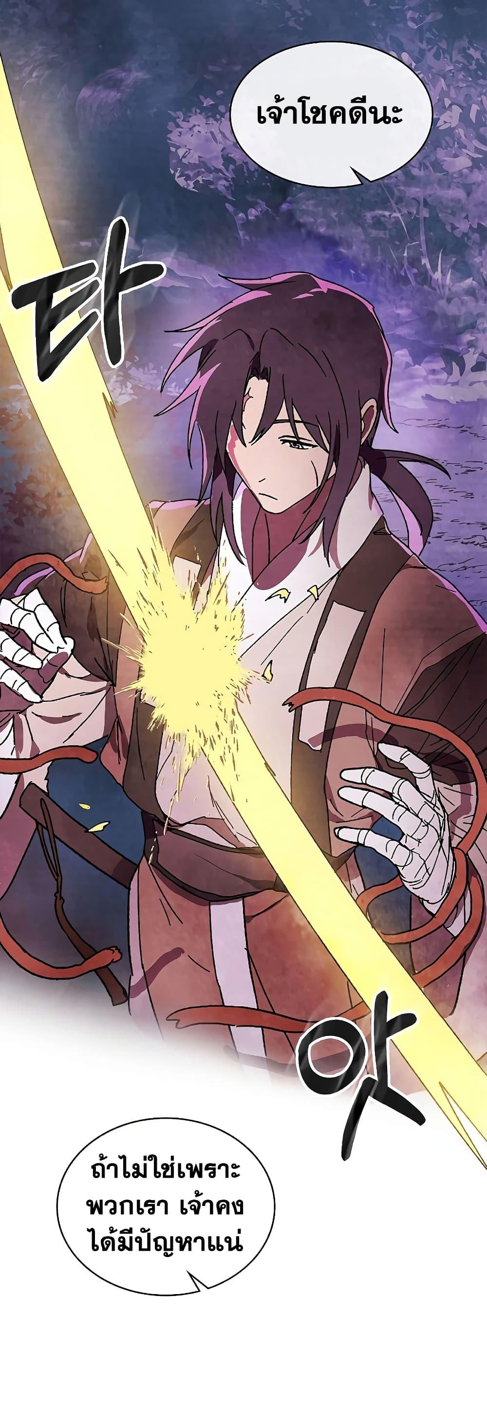Manga-lc-com อ่านมังงะ อ่านการ์ตูน ออนไลน์ ฟรี Chronicles Of The Martial God’s Return ตอนที่ 1 2 3 4 5 6 7 8 9 10 11 12 13 14 ฟรี ไม่มีโฆษณา Manga-lc - อ่าน มังงะ อ่าน การ์ตูน ออนไลน์ อ่านมังงะ ฟรี