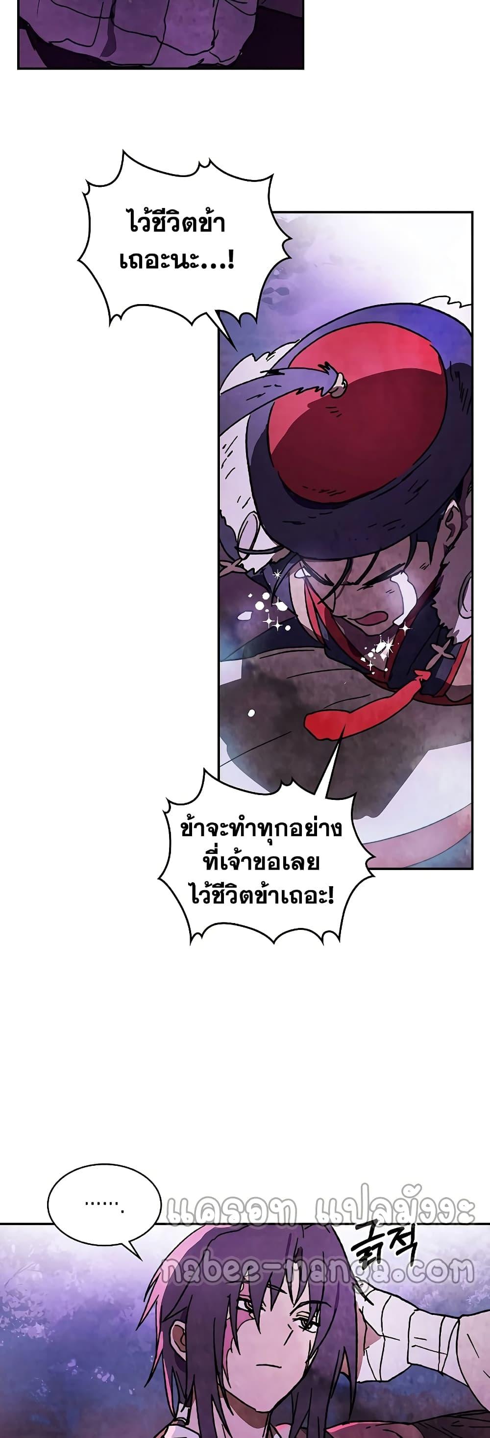 Manga-lc-com อ่านมังงะ อ่านการ์ตูน ออนไลน์ ฟรี Chronicles Of The Martial God’s Return ตอนที่ 1 2 3 4 5 6 7 8 9 10 11 12 13 14 ฟรี ไม่มีโฆษณา Manga-lc - อ่าน มังงะ อ่าน การ์ตูน ออนไลน์ อ่านมังงะ ฟรี