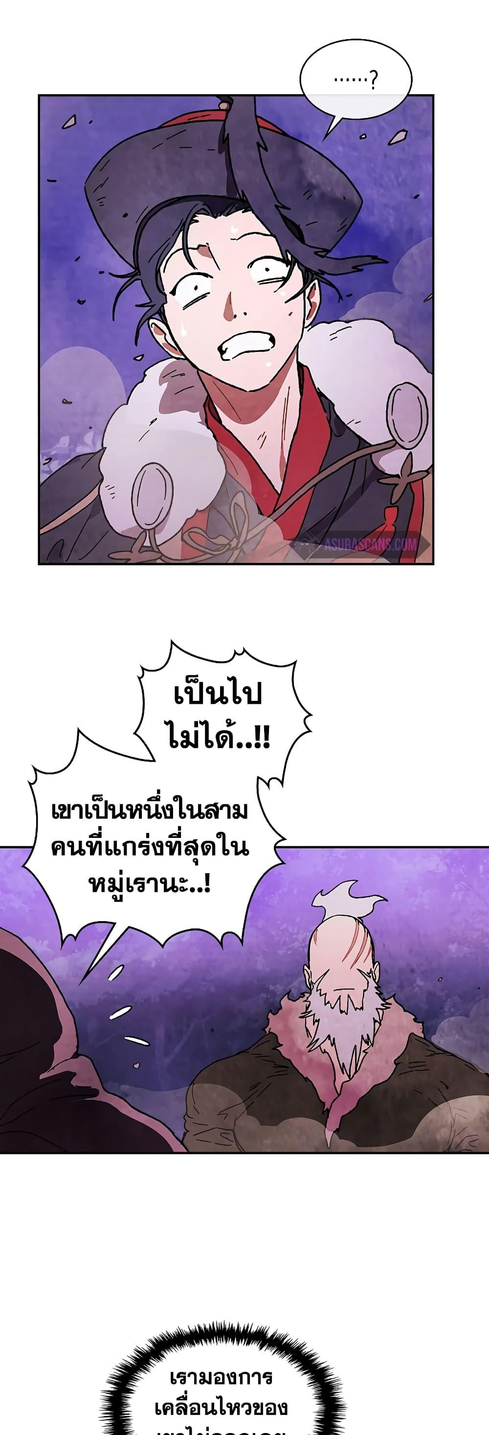 Manga-lc-com อ่านมังงะ อ่านการ์ตูน ออนไลน์ ฟรี Chronicles Of The Martial God’s Return ตอนที่ 1 2 3 4 5 6 7 8 9 10 11 12 13 14 ฟรี ไม่มีโฆษณา Manga-lc - อ่าน มังงะ อ่าน การ์ตูน ออนไลน์ อ่านมังงะ ฟรี