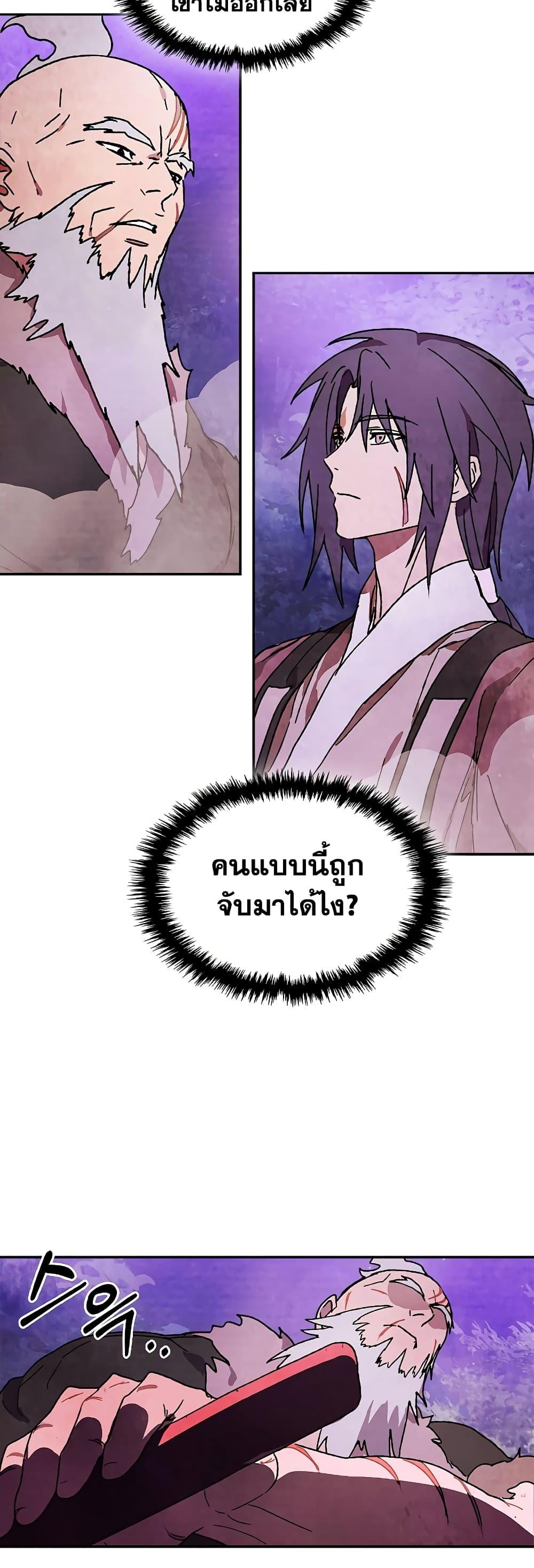 Manga-lc-com อ่านมังงะ อ่านการ์ตูน ออนไลน์ ฟรี Chronicles Of The Martial God’s Return ตอนที่ 1 2 3 4 5 6 7 8 9 10 11 12 13 14 ฟรี ไม่มีโฆษณา Manga-lc - อ่าน มังงะ อ่าน การ์ตูน ออนไลน์ อ่านมังงะ ฟรี