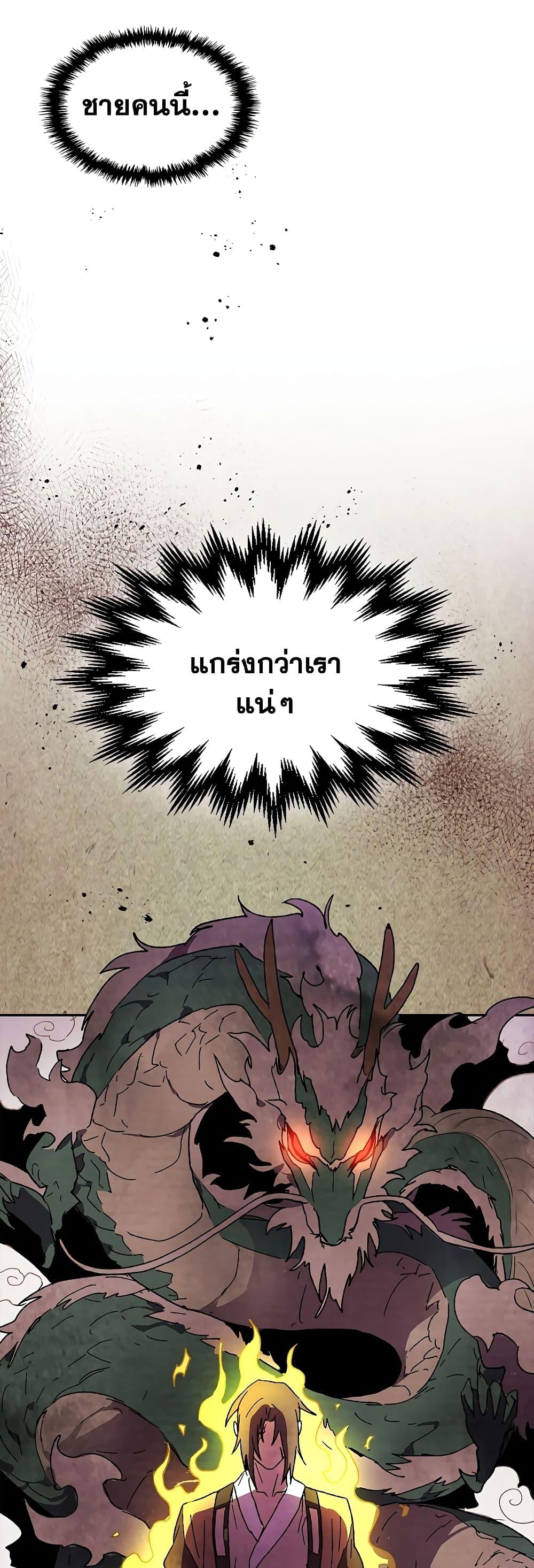 Manga-lc-com อ่านมังงะ อ่านการ์ตูน ออนไลน์ ฟรี Chronicles Of The Martial God’s Return ตอนที่ 1 2 3 4 5 6 7 8 9 10 11 12 13 14 ฟรี ไม่มีโฆษณา Manga-lc - อ่าน มังงะ อ่าน การ์ตูน ออนไลน์ อ่านมังงะ ฟรี