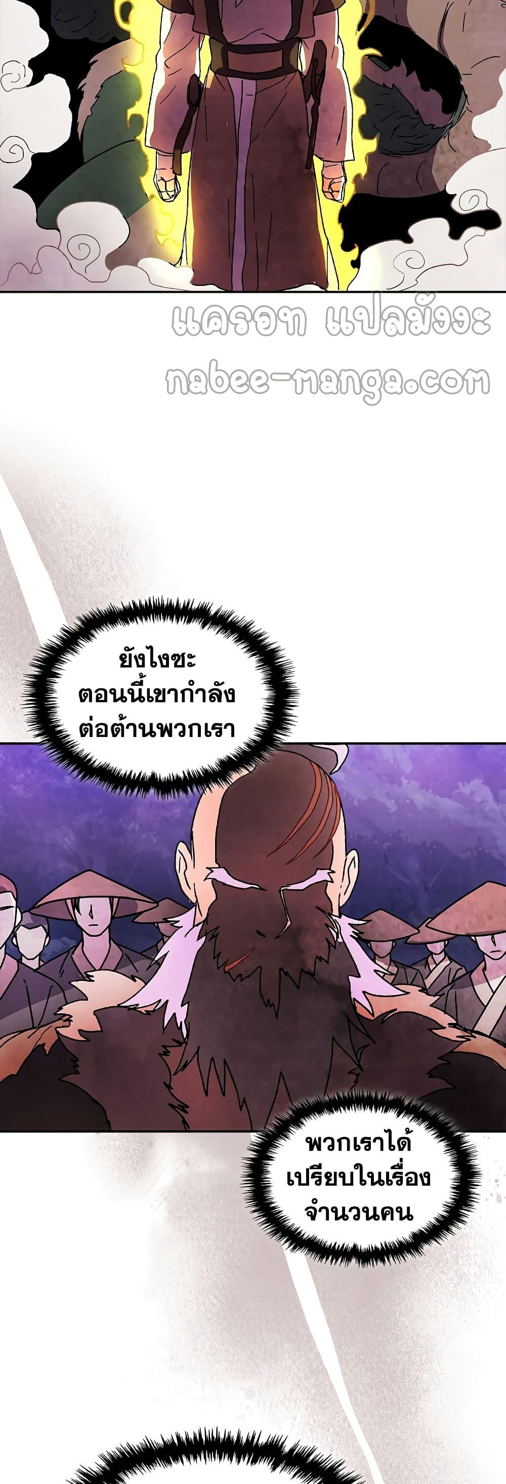 Manga-lc-com อ่านมังงะ อ่านการ์ตูน ออนไลน์ ฟรี Chronicles Of The Martial God’s Return ตอนที่ 1 2 3 4 5 6 7 8 9 10 11 12 13 14 ฟรี ไม่มีโฆษณา Manga-lc - อ่าน มังงะ อ่าน การ์ตูน ออนไลน์ อ่านมังงะ ฟรี