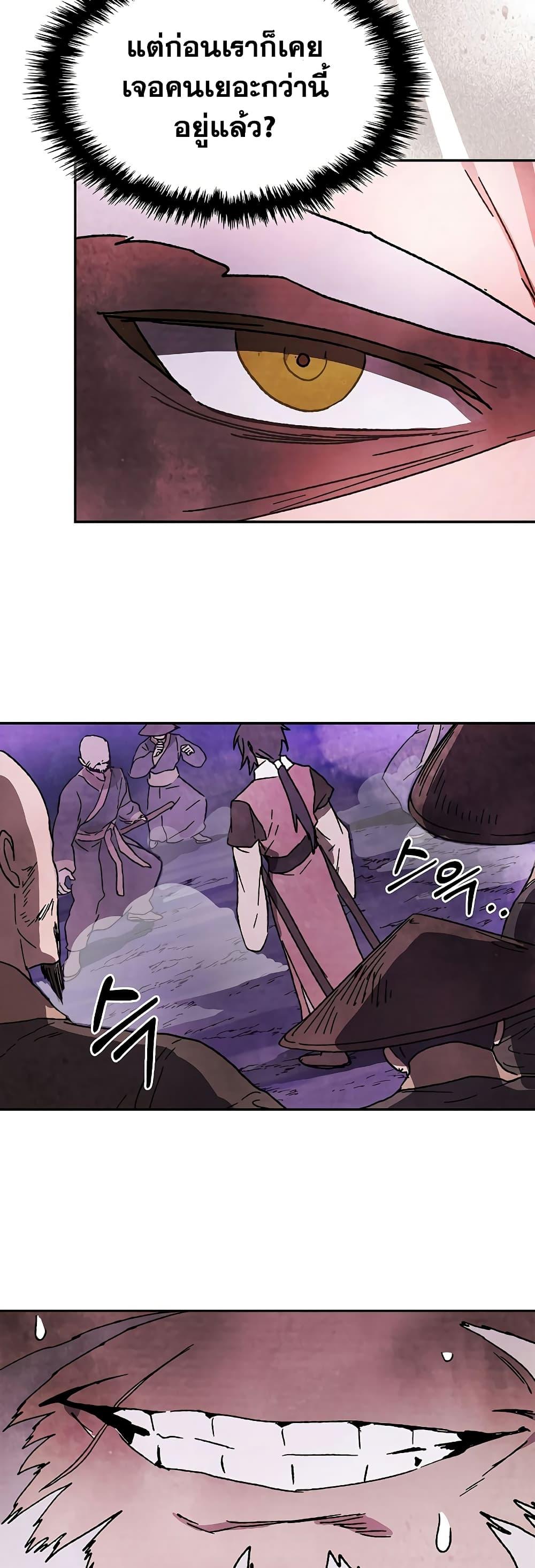 Manga-lc-com อ่านมังงะ อ่านการ์ตูน ออนไลน์ ฟรี Chronicles Of The Martial God’s Return ตอนที่ 1 2 3 4 5 6 7 8 9 10 11 12 13 14 ฟรี ไม่มีโฆษณา Manga-lc - อ่าน มังงะ อ่าน การ์ตูน ออนไลน์ อ่านมังงะ ฟรี