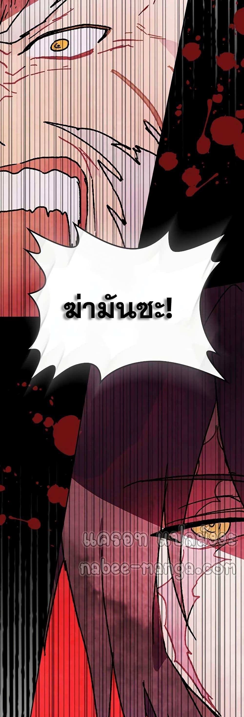 Manga-lc-com อ่านมังงะ อ่านการ์ตูน ออนไลน์ ฟรี Chronicles Of The Martial God’s Return ตอนที่ 1 2 3 4 5 6 7 8 9 10 11 12 13 14 ฟรี ไม่มีโฆษณา Manga-lc - อ่าน มังงะ อ่าน การ์ตูน ออนไลน์ อ่านมังงะ ฟรี