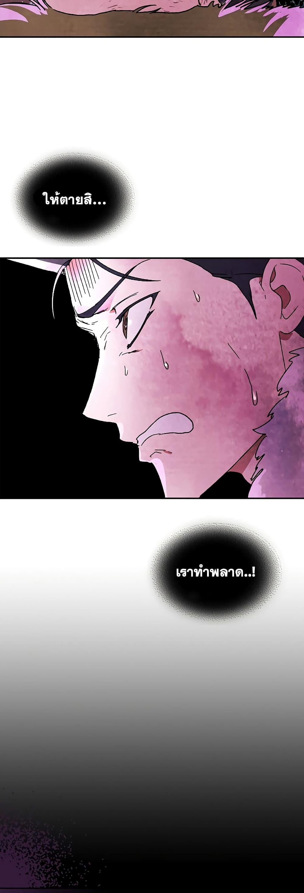 Manga-lc-com อ่านมังงะ อ่านการ์ตูน ออนไลน์ ฟรี Chronicles Of The Martial God’s Return ตอนที่ 1 2 3 4 5 6 7 8 9 10 11 12 13 14 ฟรี ไม่มีโฆษณา Manga-lc - อ่าน มังงะ อ่าน การ์ตูน ออนไลน์ อ่านมังงะ ฟรี