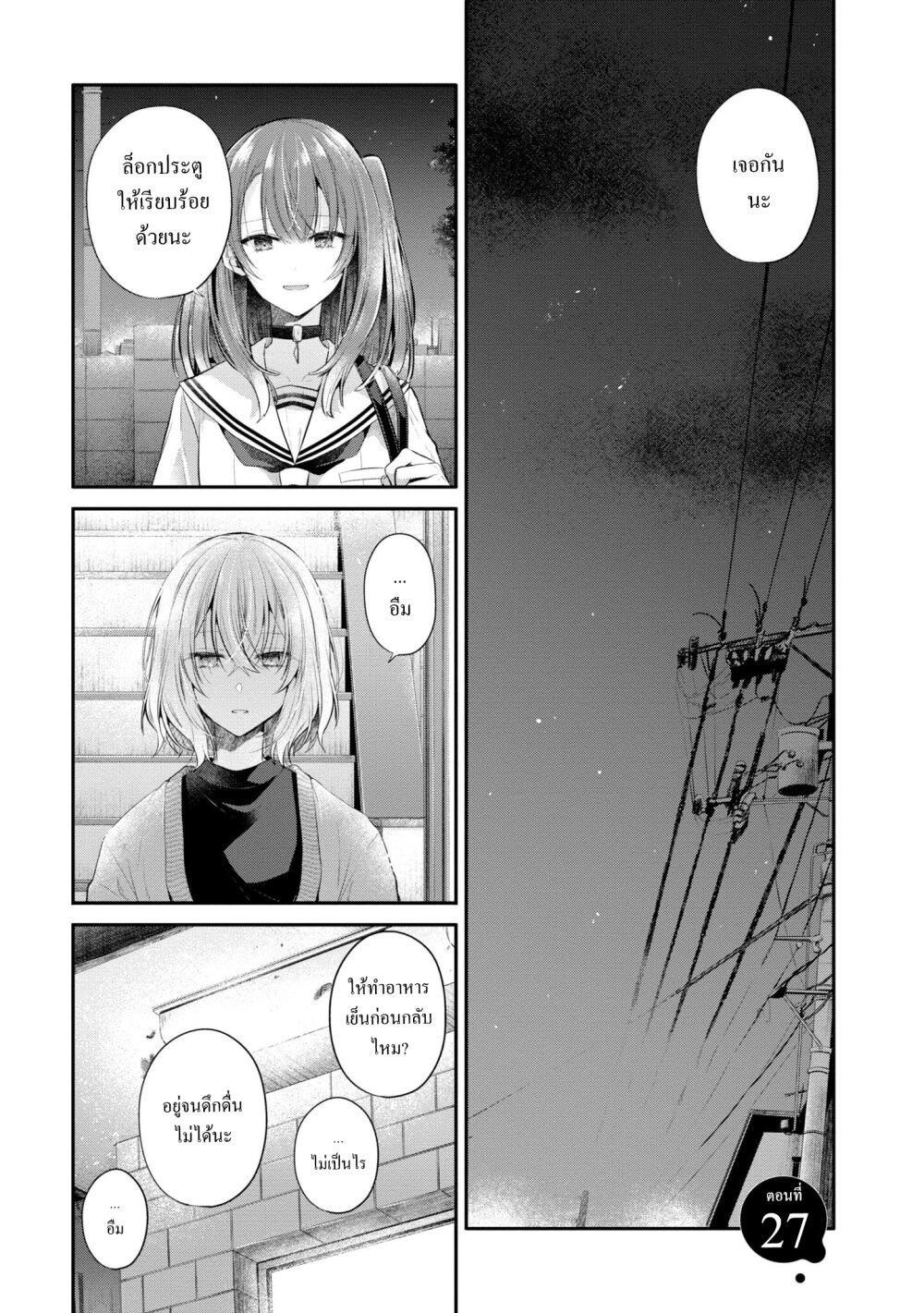Manga-lc-com อ่านมังงะ อ่านการ์ตูน ออนไลน์ ฟรี Watashi o Tabetai Hitodenashi ตอนที่ 1 2 3 4 5 6 7 8 9 10 11 12 13 14 ฟรี ไม่มีโฆษณา Manga-lc - อ่าน มังงะ อ่าน การ์ตูน ออนไลน์ อ่านมังงะ ฟรี