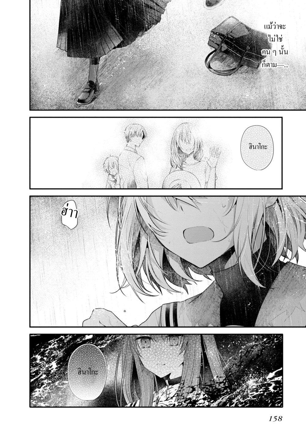 Manga-lc-com อ่านมังงะ อ่านการ์ตูน ออนไลน์ ฟรี Watashi o Tabetai Hitodenashi ตอนที่ 1 2 3 4 5 6 7 8 9 10 11 12 13 14 ฟรี ไม่มีโฆษณา Manga-lc - อ่าน มังงะ อ่าน การ์ตูน ออนไลน์ อ่านมังงะ ฟรี