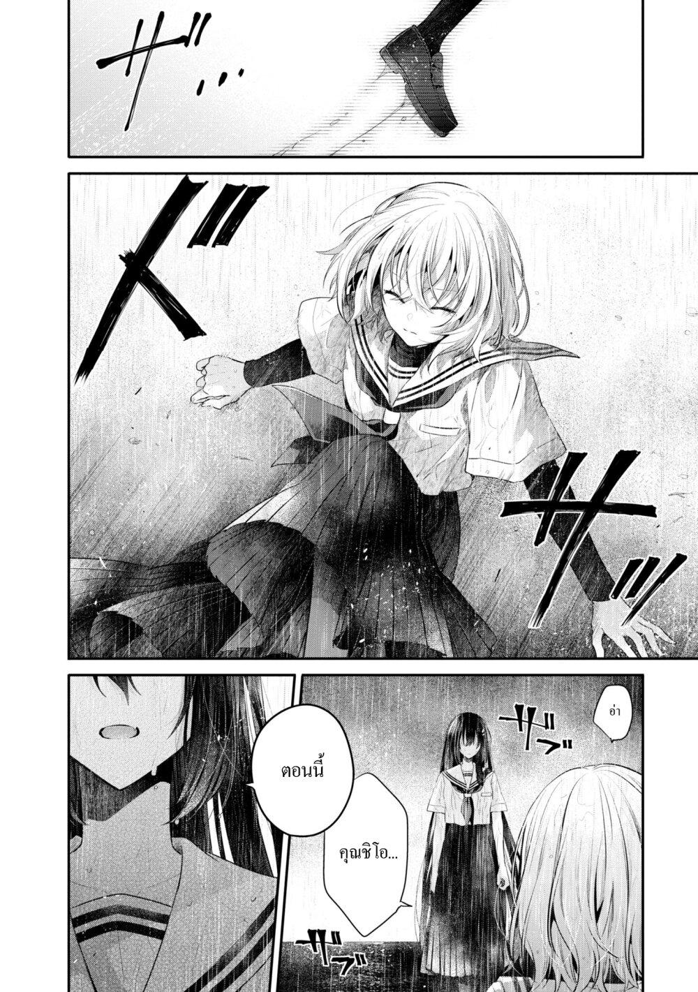 Manga-lc-com อ่านมังงะ อ่านการ์ตูน ออนไลน์ ฟรี Watashi o Tabetai Hitodenashi ตอนที่ 1 2 3 4 5 6 7 8 9 10 11 12 13 14 ฟรี ไม่มีโฆษณา Manga-lc - อ่าน มังงะ อ่าน การ์ตูน ออนไลน์ อ่านมังงะ ฟรี