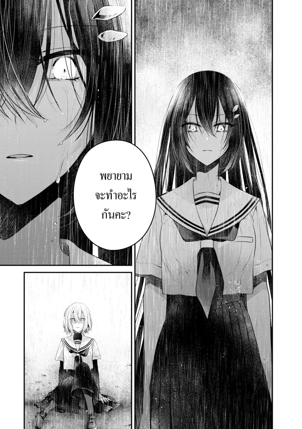 Manga-lc-com อ่านมังงะ อ่านการ์ตูน ออนไลน์ ฟรี Watashi o Tabetai Hitodenashi ตอนที่ 1 2 3 4 5 6 7 8 9 10 11 12 13 14 ฟรี ไม่มีโฆษณา Manga-lc - อ่าน มังงะ อ่าน การ์ตูน ออนไลน์ อ่านมังงะ ฟรี