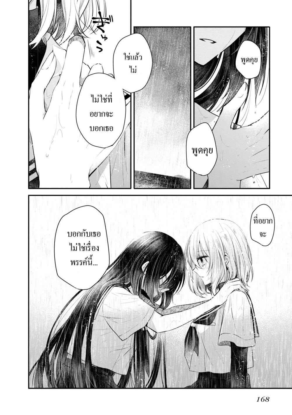 Manga-lc-com อ่านมังงะ อ่านการ์ตูน ออนไลน์ ฟรี Watashi o Tabetai Hitodenashi ตอนที่ 1 2 3 4 5 6 7 8 9 10 11 12 13 14 ฟรี ไม่มีโฆษณา Manga-lc - อ่าน มังงะ อ่าน การ์ตูน ออนไลน์ อ่านมังงะ ฟรี