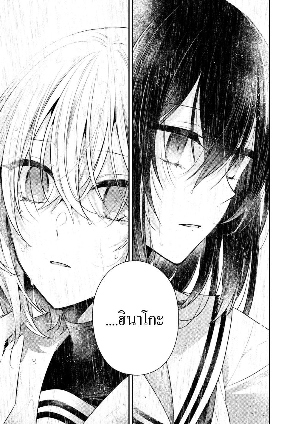 Manga-lc-com อ่านมังงะ อ่านการ์ตูน ออนไลน์ ฟรี Watashi o Tabetai Hitodenashi ตอนที่ 1 2 3 4 5 6 7 8 9 10 11 12 13 14 ฟรี ไม่มีโฆษณา Manga-lc - อ่าน มังงะ อ่าน การ์ตูน ออนไลน์ อ่านมังงะ ฟรี