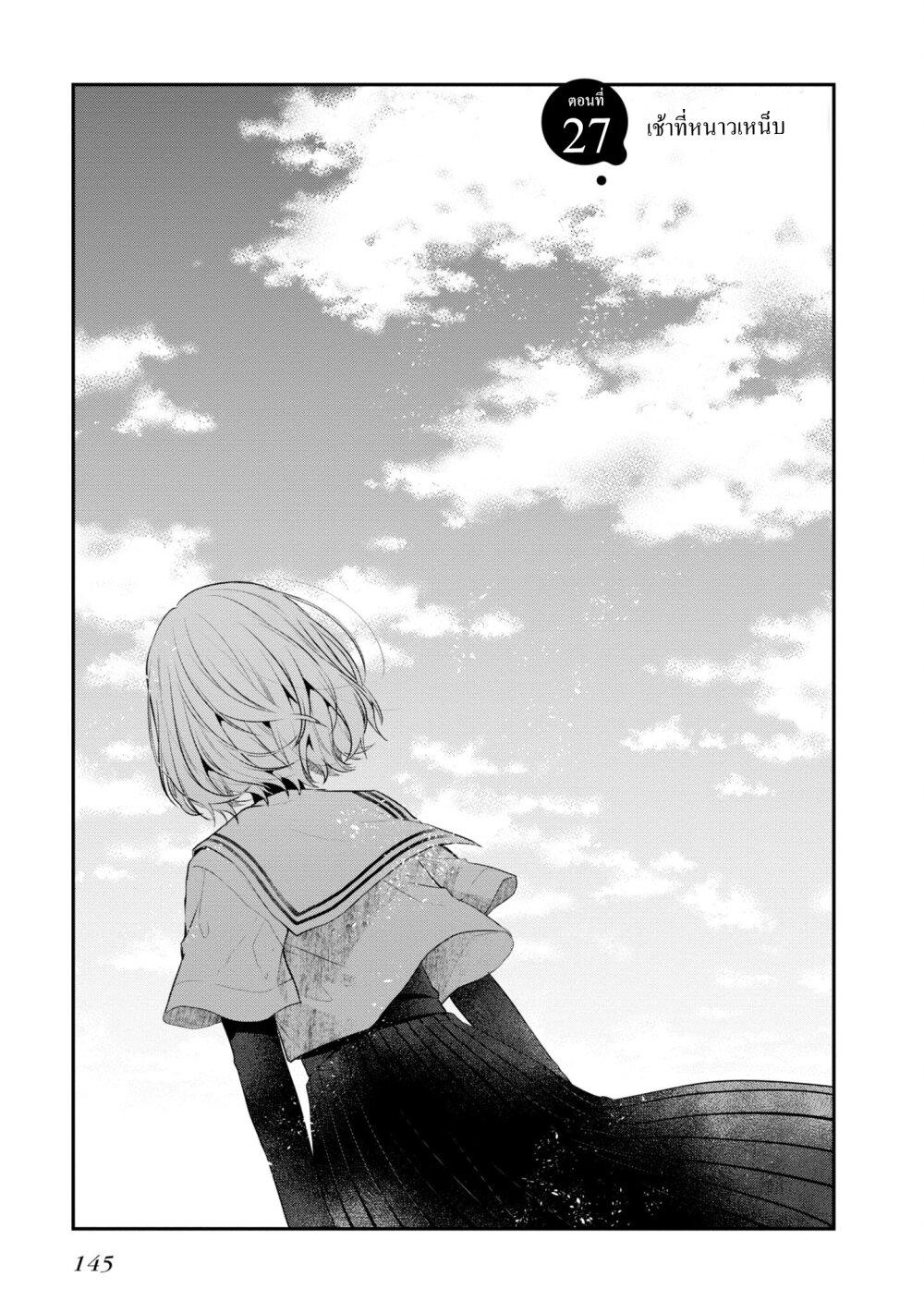 Manga-lc-com อ่านมังงะ อ่านการ์ตูน ออนไลน์ ฟรี Watashi o Tabetai Hitodenashi ตอนที่ 1 2 3 4 5 6 7 8 9 10 11 12 13 14 ฟรี ไม่มีโฆษณา Manga-lc - อ่าน มังงะ อ่าน การ์ตูน ออนไลน์ อ่านมังงะ ฟรี