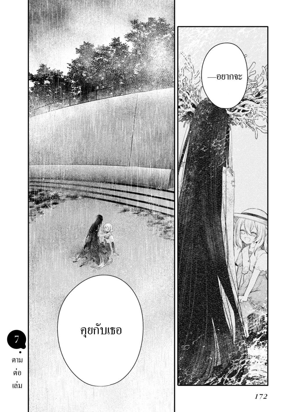 Manga-lc-com อ่านมังงะ อ่านการ์ตูน ออนไลน์ ฟรี Watashi o Tabetai Hitodenashi ตอนที่ 1 2 3 4 5 6 7 8 9 10 11 12 13 14 ฟรี ไม่มีโฆษณา Manga-lc - อ่าน มังงะ อ่าน การ์ตูน ออนไลน์ อ่านมังงะ ฟรี